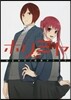 ホリミヤ 10
