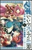 マギ シンドバッドの冒險 11