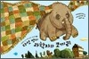 다섯 명의 과학자와 코끼리