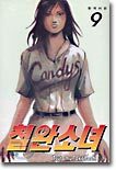 상품명
