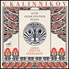 Kalinnikov : Suite Cedar And Palm Bylina