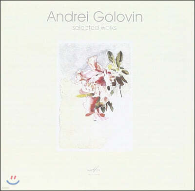 안드레이 골로빈: `밤비`를 소재로 한 음악 동화 (Andrei Golovin: Musical Fair Tale 'Bambi')