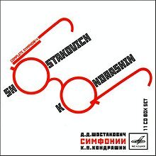Kirill Kondrashin 쇼스타코비치 : 15개의 교향곡 전집 - 키릴 콘드라신