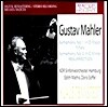 Klaus Tennstedt 말러: 교향곡 1, 2번 - 클라우스 텐슈테트 (Mahler: Symphony Nos. 1 , 2)