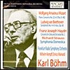 Karl Bohm / Wilhelm Kempff 모차르트 : 피아노 협주곡 22번 / 베토벤 : 교향곡 4번 (Mozart : Piano Concerto No.22) 칼 뵘