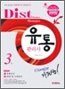 2010 유통관리사 3급