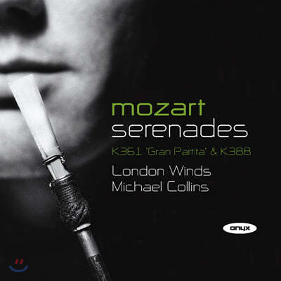 Michael Collins 모차르트: 세레나데 (Mozart : Serenade K.361 'Grand Partita', K.388 'Nacht Musique') 
