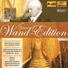 Gunter Wand 메시앙: 주님의 현존을 위한 세 개의 작은 전례 (Messiaen : Three Small Liturgies On The Omnipresence Of God)