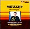 Wilhelm Bruns 모차르트: 호른 협주곡 1-4번 (Mozart: Horn Concertos)