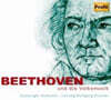 Wolfgang Brunner  베토벤: 베토벤과 민속음악 (Beethoven : Beethoven Und Die Volksmusik)