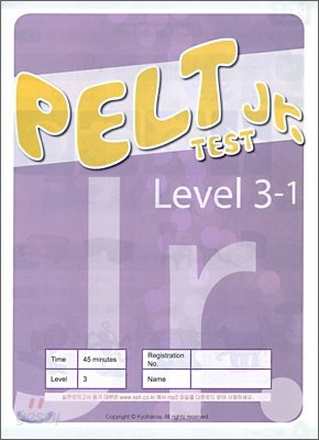 PELT Jr. TEST Level 3-1