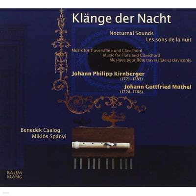 Benedek Csalog 키른베르거 / 뮈텔: 밤의 소리 (Kirnberger / Muthel : Klange der Nacht)