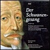 Hans-Christoph Rademann 쉬츠: 백조의 노래 (Schutz: Der Schwanengesang)
