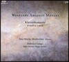 Ana-Marija Markovina 모차르트: 피아노 협주곡 21번 24번 (Mozart : Piano Concertos K.466, 491)