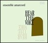 Amarcord 앙상블 아마코드 합창 명곡집 (Hear the Voice - Sacred Choral Music)