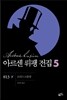 813 (하)