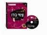 2009 지존 ITQ 엑셀 기본서