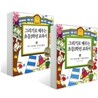 그리기로 배우는 초등1학년 교과서 세트