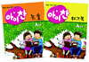 아이찬 논술 A-1