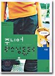 (주니어 리스닝튜터) 기본