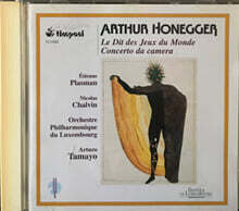 Arturo Tamayo 오네게르: 세상의 즐거움에 관한 전설 (Honegger : Le Dit Des Jeux Du Monde, Concerto Da Camera)