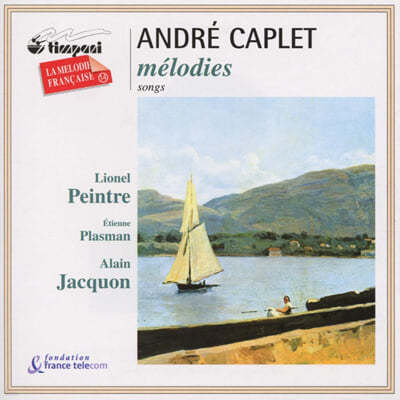 Lionel Peintre 카플레: 프랑스 멜로디 14번 (Caplet : Songs - La Melodie Francaise No.14)