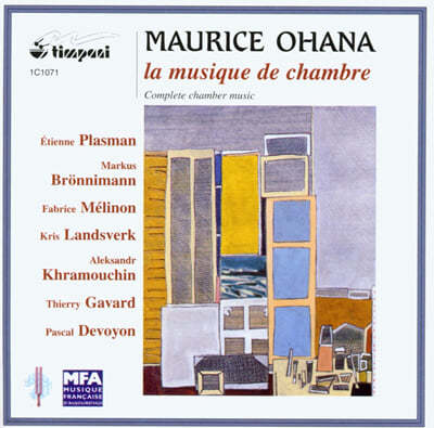 Pascal Devoyon 오하나: 실내악 작품집 (Maurice Ohana : Chamber Music) 