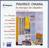 Pascal Devoyon 오하나: 실내악 작품집 (Maurice Ohana : Chamber Music)