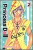 프린세스 돌 Princess Doll 2