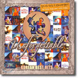 Disney Unforgettable (Korean Best Hits)