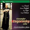 Alexander Zagorinsky 프랑크 / 레스피기 / 레거 / 드뷔시 : 첼로 작품집 (Franck / Respighi / Reger / Debussy : Cello Works)