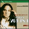 Maria Yudina 브람스: 헨델 변주곡과 푸가, 랩소디 (The Legacy of Maria Yudina, Vol. 5) 마리아 유디나
