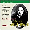 Maria Yudina 베토벤: 피아노 협주곡 4번 5번 `황제` (The Legacy of Maria Yudina, Vol. 7) 마리아 유디나