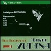 Maria Yudina 베토벤: 피아노 소나타 5번 12번 22번 32번 (The Legacy of Maria Yudina, Vol. 8) 마리아 유디나