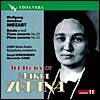 모차르트 : 마리아 유디나의 유산 Vol.11