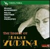 Maria Yudina 무소르그스키 / 메트너 / 프로코피예프 (The Legacy of Maria Yudina, Vol. 13) 마리아 유디나