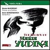 무소르그스키 / 쇼스타코비치 : 마리아 유디나의 유산 Vol.14