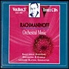 Leonard Slatkin 라흐마니노프: 관현악 작품집 (Rachmaninov Orchestral Music)