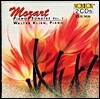 모차르트 : 피아노 소나타 Vol.1