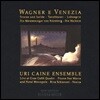 Uri Caine Ensemble 바그너: 현악 육중주 [관현악 편곡 버전] (Wagner E Venezia)