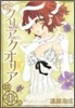 クリア.クオリア 1