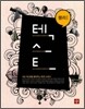 TEXT 텍스트 물리 1