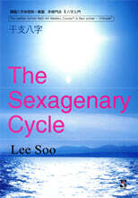 THE SEXAGENARY CYCLE