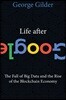 Life After Google: The Fall of Big Data and the Rise of the Blockchain Economy