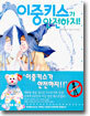 이중키스가 안전하지!