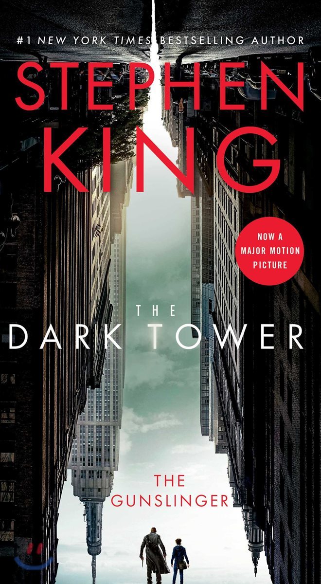 Dark Tower #01: The Gunslinger 영화 &#39;다크타워&#39; 원작 소설