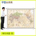 맵소프트 세계지도 대형 캔버스 족자형 고급천 2m 10cm X 1m 50cm 블루 엔틱 지형 어린이