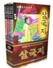 초등생을 위한 컬러 삼국지 세트