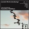 Kenichiro Nishihara (니시하라 켄이치로) - Jazzistic Mix For Introducing! - Selected And Mixed By Kenichiro Nishihara