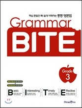 Grammar Bite Grade 3